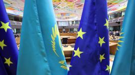 Флаги Казахстана и ЕС