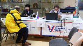 Голосование 15 марта в Южно-Сахалинске