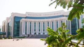 Назарбаев университеті