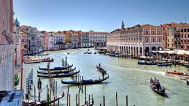 Вид на Венецию
