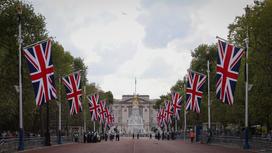 Улица перед Букингемским дворцом украшена британскими флагами