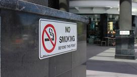 Табличка с надписью "не курить"