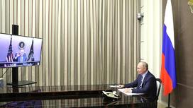 Владимир Путин на онлайн-встрече с Джо Байденом