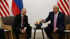 Путин и Трамп