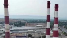 "Таразэнергоцентр"