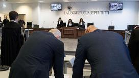 Суд над мафией в Италии