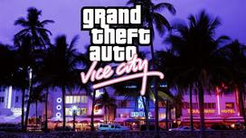 Игра GTA: Vice City