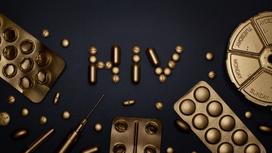 Упакова таблеток и надпичь ВИЧ на английском языке