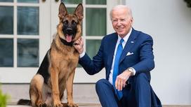 Джо Байден с собакой
