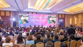Форум женщин Казахстана