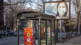 автобусная остановка с плакатом о коронавирусе