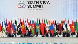Президенты на саммите СМВДА