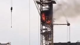 Огонь горит в кабине башенного крана