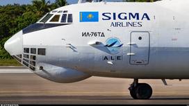 Самолет авиакомпании Sigma Airlines