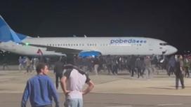 Беспорядки в аэропорту Махачкалы