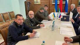 Переговоры делегаций РФ и Украины