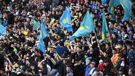 Болельщики с флагом Казахстана
