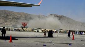 Место взрыва в аэропорту в Кабуле
