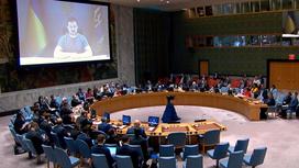 Зеленский выступает на СБ ООН