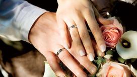 руки жениха и невесты с обручальными кольцами