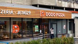 Ресторан Dodo Pizza