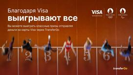 Visa