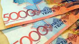 Банкнота Казахстана номиналом 5000 тенге