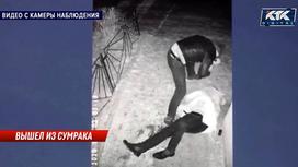 Нападение на мужчину в Таразе
