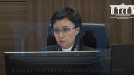 Судья Айжан Кульбаева