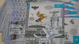 20 мың теңегелік банкноталар