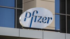 Компания Pfizer