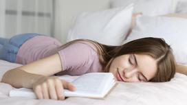 Девушка спит с книгой в руках