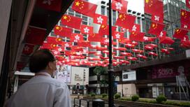 Флаги Китая и Гонконга