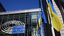 Флаг Евросоюза и флаг Украины
