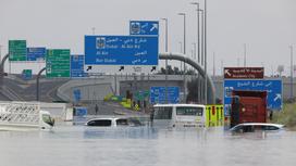 Затопленные улицы Дубая в ОАЭ
