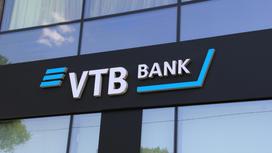ВТБ Банк
