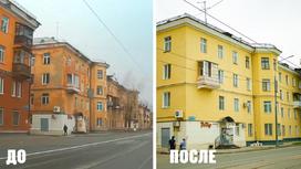 Преображение жилых домов