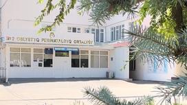 Областной перинатальный центр №2 в Шымкенте