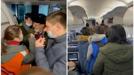 Пассажиры самолета в Алматы