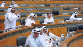 Депутаты на заседании парламента Кувейта