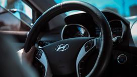 Руль в автомобиле марки Hyundai