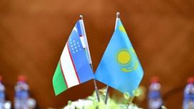 флаги Узбекистана и Казахстана