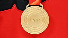 Золотая медаль Олимпиады-2022