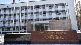 МИД Кыргызстана направил ноту Казахстану после спецоперации