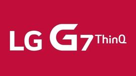 LG в начале мая представит седьмое поколение смартфонов G серии
