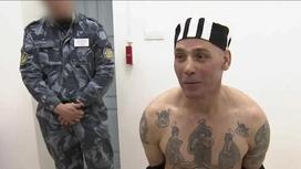 Как устроена самая суровая тюрьма России «Черный дельфин»