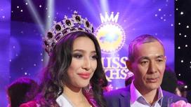 "Мисс Казахстан-2018" обвинили в накрутке голосов (видео)