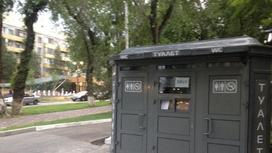 Биотуалеты появятся в парковых зонах Алматы