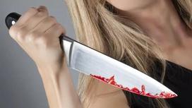 женщина с ножом