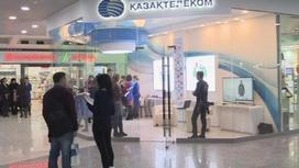 СМИ: Казахтелеком решил купить 75% акций Kcell